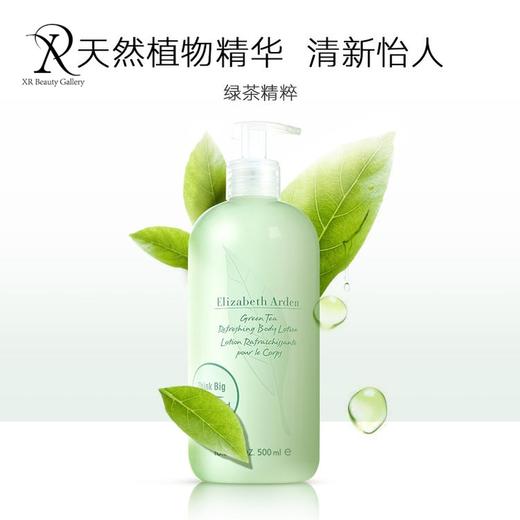 雅顿绿茶身体乳500ml/沐浴露/蜜滴身体乳-罐装500ml*清新绿茶香味 男女滋润保湿清爽 香体白茶 润肤乳 商品图5