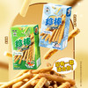 旺旺珍棒 商品缩略图0