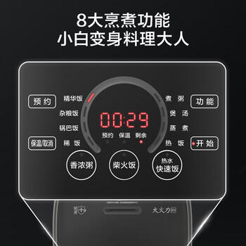 美的（Midea）电饭煲 纤V系列 IH加热智能电饭锅Pro家用5L大容量4-5人 2-10人 蒸米饭锅FB50S701 商品图7