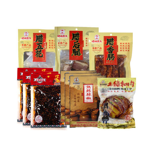 晓姚农夫非遗腊味组合2700g 商品图0