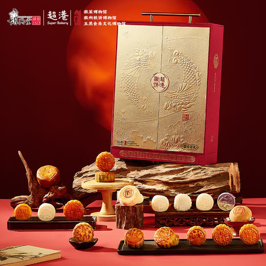超港 徽味锦礼1300g 中秋月饼礼盒 20饼14味 徽式糕点 送礼优选 72小时发货 商品图0