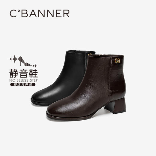 【静音系列】千百度粗高跟羊皮靴女时装靴增高短靴子A25576531 商品图0