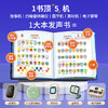【孩悦】2025年新品会唱歌的睡前故事发声书儿童说话早教点读有声书365夜哄睡小故事大全1-2一3到6岁幼儿园亲子伴读绘本阅读宝宝婴儿益智启蒙故事读物 商品缩略图2