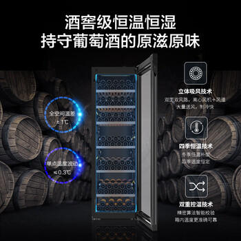 海尔（Haier）450升247瓶装客厅办公室红酒柜专业冷藏柜大容量风冷一级节能嵌入式恒温恒湿JC-450WGHU1 商品图0