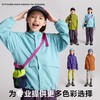 【咕噜日记】【轻量】儿童泡芙外套女童秋装防泼水透气上衣男童冲锋衣PQWT2507 商品缩略图1