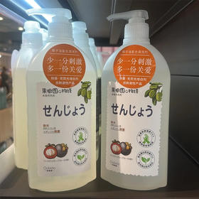 【超市】Oubido樱美堂复合清洗剂1L 山竹西柚香味 橄榄油椰子油成分 安全无刺激