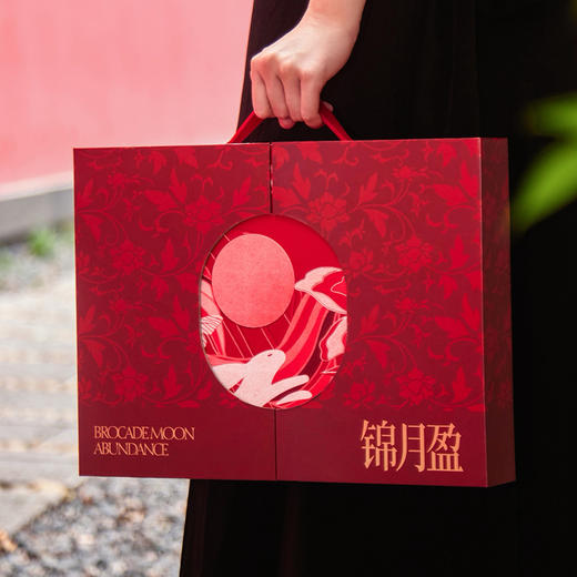 中秋锦月盈（10粒）口味随机 商品图0