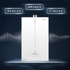 卡萨帝（Casarte）热水器 JSQ31-16CK5FQRGU1 商品缩略图1