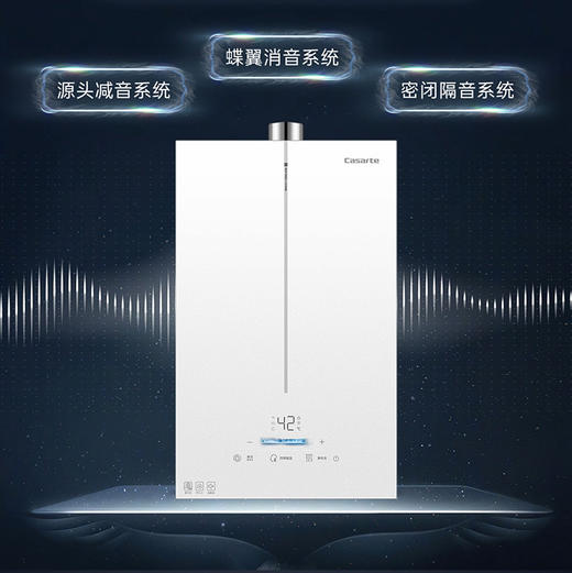 卡萨帝（Casarte）热水器 JSQ31-16CK5FQRGU1 商品图1