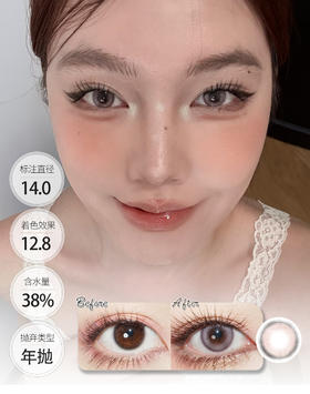 【新品】烟烟乌梅  SIMO 年抛