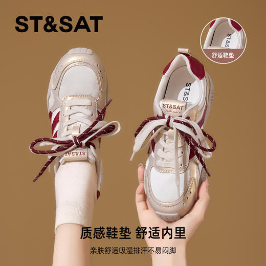 星期六都市休闲风拼色阿甘鞋SSD3112CF5 商品图3