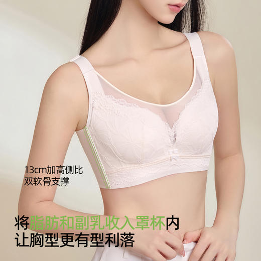【CD杯】熳洁儿 大胸显小抹胸内衣透气呼吸杯全罩杯收副乳防下垂文胸25761501 商品图6