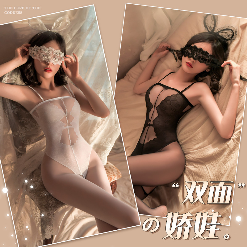 【情趣内衣】霏慕优雅提花假式连体衣开裆连身袜7567