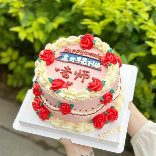 最好的老师 商品图0