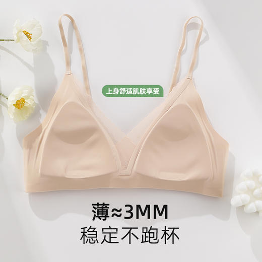 雅黛俪性感法式三角杯女士文胸轻薄有型果冻条软支撑聚拢内衣 商品图2