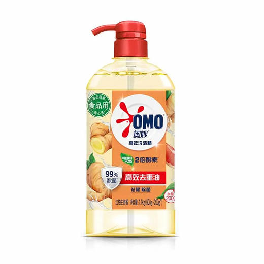 【超市】奥妙洗洁精生姜净味1.1Kg 商品图0