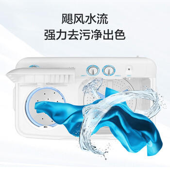 海尔（Haier）半自动双桶双缸洗衣机 12KG大容量  强力去污洗大件 一级能效家电 XPB120-81D2 商品图3