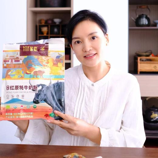 【2025年8月生产】【全新定制，升级加量不加价】国家地理标识产品【红原有机牦牛奶粉，500g*1袋】世界三大洲权威机构有机产品认证 无添加  无激素 有机牦牛奶粉 商品图0