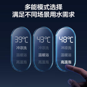 海尔【E系列E5】16升一级能效节能 水伺服恒温 增压速热静音  家用燃气热水器