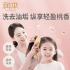 润本 · 儿童洗发水专用女孩3-15岁宝宝洗发露柔顺中大童 商品缩略图2