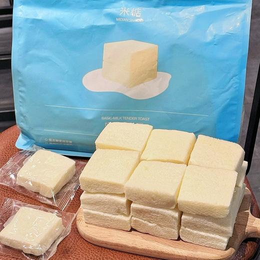 牛奶味的云朵口感☁️【米惦奶奶嫩吐司】Mini无边嫩吐司🍞巴氏鲜牛乳 不加一滴水🥛一口嚼出浓郁奶香的嫩吐司 商品图0