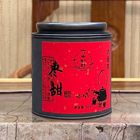 【枣甜六堡】六山知野丨2014枣甜六堡 广西六堡茶 黑茶 50g/250g/2500g 罐装（支持试喝1泡）