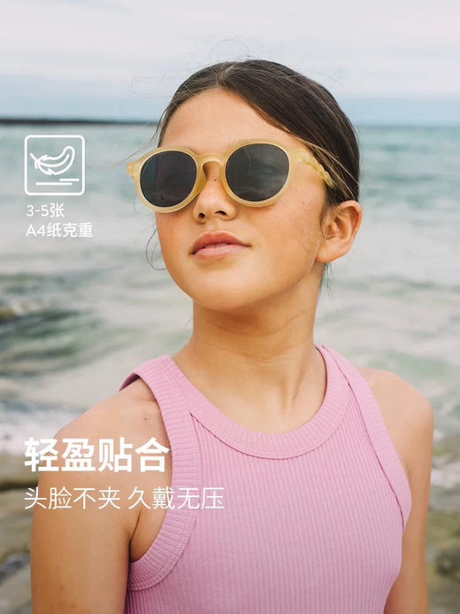Olivio 3-12Y太阳眼镜 商品图1