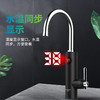 TX02C 电热水龙头/曜石黑 商品缩略图5