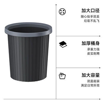 五月花压圈垃圾桶直投11L大容量黑色加厚桶身家用厨房厕所办公宿舍纸篓 /家庭清洁/纸品 /清洁用具 /垃圾桶 商品图6