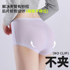 樱姿娜女士千丝裤-WL80041 商品缩略图5