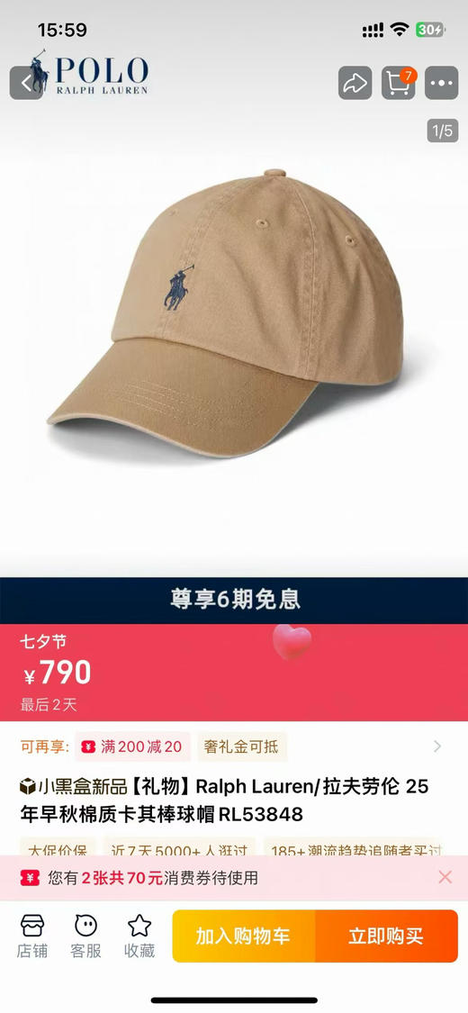 【已调秒杀价 直接拍】返场 RL经典棒球帽 标志性小马刺绣+logo刺绣 瘦脸神器 商品图2