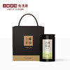 小罐茶园 彩标系列茉莉花茶  升级版 95g 【现货】 商品缩略图9