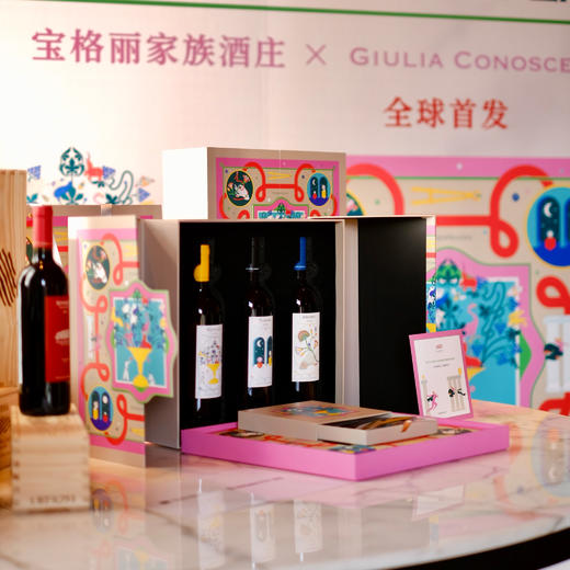 “宝格丽2025年限量款”普德诺沃葡萄酒 意大利原装进口 3支礼盒装+1条丝巾/20ANNI普德诺沃葡萄酒 单支装 商品图0