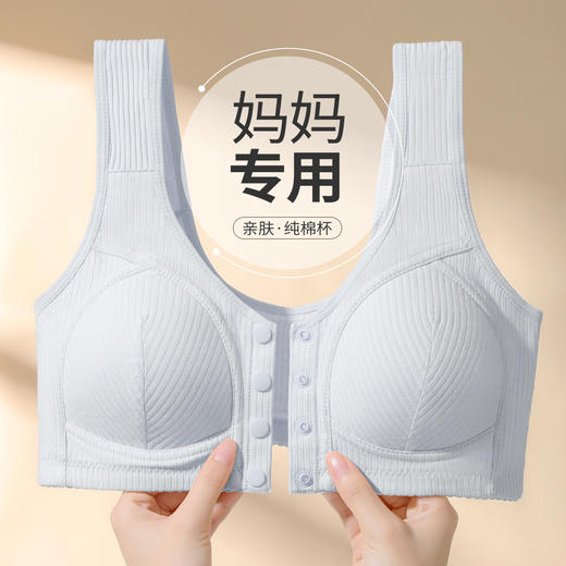 【2件装】便捷前开扣中老年妈妈内衣女舒适薄棉杯背心式文胸罩螺纹老年文胸 商品图1