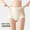 雅黛丽高腰内裤女无痕收腹提臀裤10A抑菌桑蚕丝加长裆女士三角裤 商品缩略图6