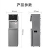 海尔（Haier）净水器立式饮水机净水机富锶矿泉水直饮RO反渗透加热型净饮一体机 加高触控款HLZR75A-2L 商品缩略图5