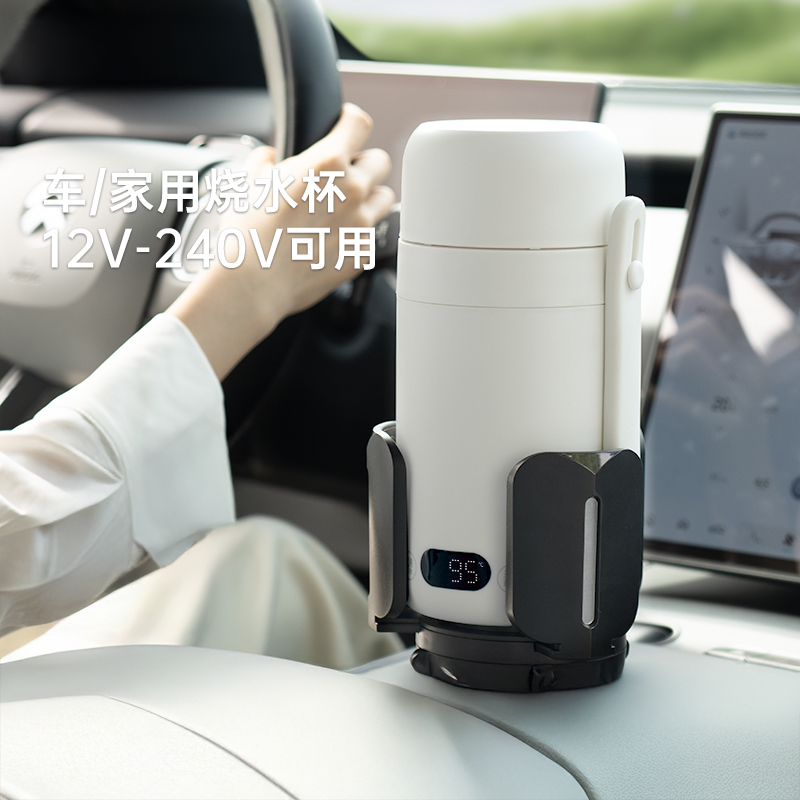 【深坑酒店】正负零便携烧水杯 CKB-K020