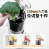 Glasslock榨汁机家用渣汁分离全自动原汁机大口径水果蔬炸果汁机 商品缩略图1