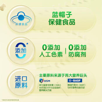 汤臣倍健青少年11-17岁复合维生素b族多种儿童维生素d3ad烟酰胺咀嚼片60片 商品图3