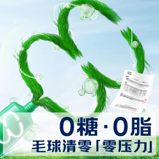 唯特适 猫用化毛膏 120g/支 商品图2