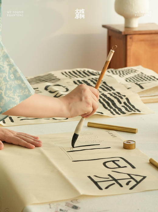 暄桐文房 入门课 写字旅行攻略 随堂练习纸 商品图1