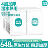 若禺手帕纸国潮竹柔系列4层加厚8片/包18包/条到手36条原生竹浆湿水可用柔软舒适RS1101 商品缩略图0