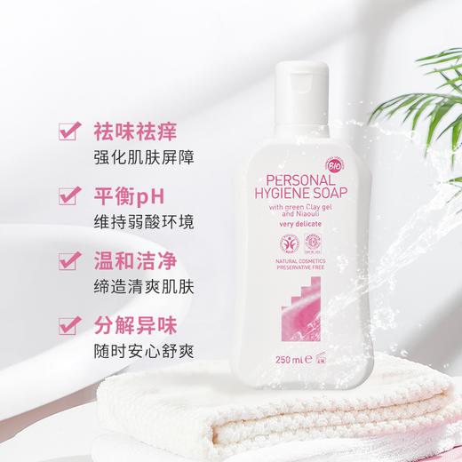 雅琪朵私处护理液250ml 商品图2