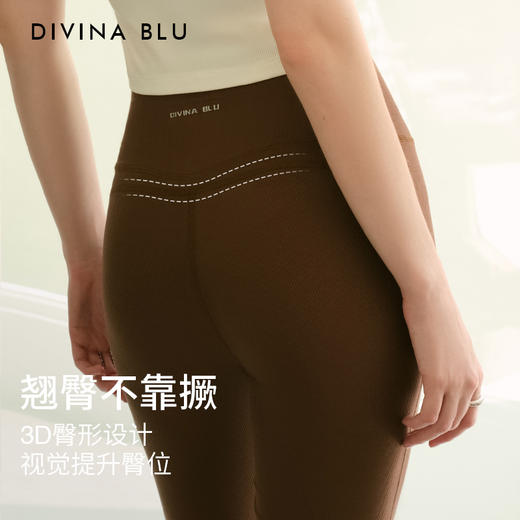 DIVINA BLU 丹麦系列 迪唯纳修身喇叭裤S117 商品图1