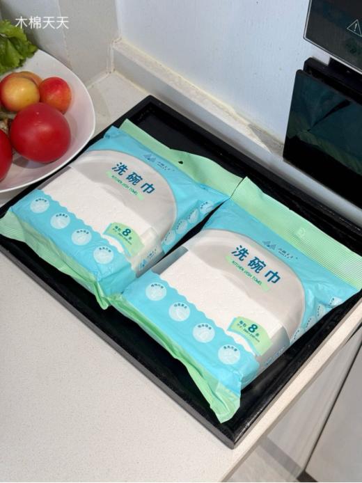 🤔百年民族企业品牌【木棉天天升级二代周抛厨房抹布+洗碗巾】超值囤货!!!懒人福音，厨房必备🤩超值无限回购款‼️ 💥我愿称之为抹布届的天花板 商品图4