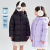 笛莎Deesha 2025冬季新款女童爱心三防蓄热连帽中长款羽绒服 商品缩略图3