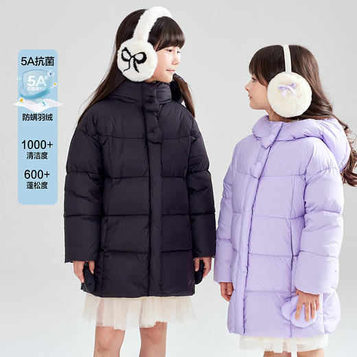 笛莎Deesha 2025冬季新款女童爱心三防蓄热连帽中长款羽绒服 商品图3