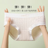 【5条装】7A抑菌100%底棉裆中腰内裤女棉柔舒适高弹透气4926爱心熊内裤 商品缩略图1