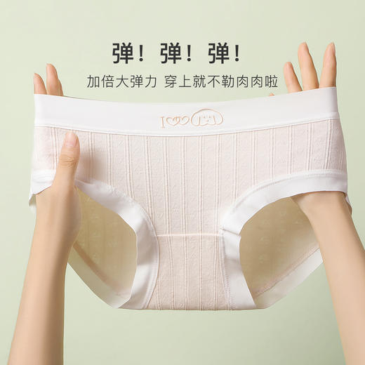【5条装】7A抑菌100%底棉裆中腰内裤女棉柔舒适高弹透气4926爱心熊内裤 商品图1