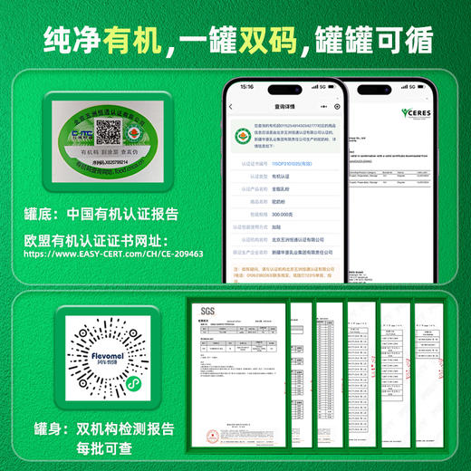 【新品狂欢价】风车牧场 驼奶粉 100%纯骆驼乳粉  中国欧盟双有机 低GI 三高 老年人 商品图4